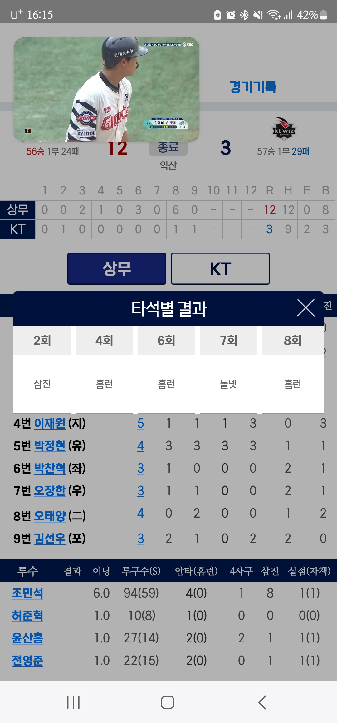 [잡담] 파키 탈.영.해 | 인스티즈