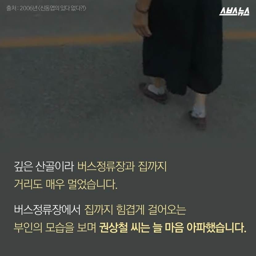 알고 보니 슬픈 사연이 담긴 한 버스정류장.jpg | 인스티즈