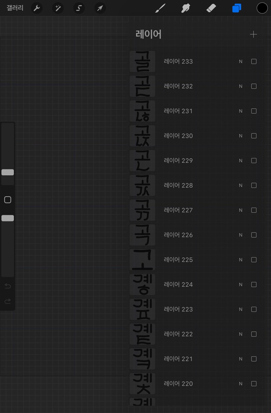 [잡담] 제가 만든 무료 폰트 몇개 공유해봐요.. | 인스티즈