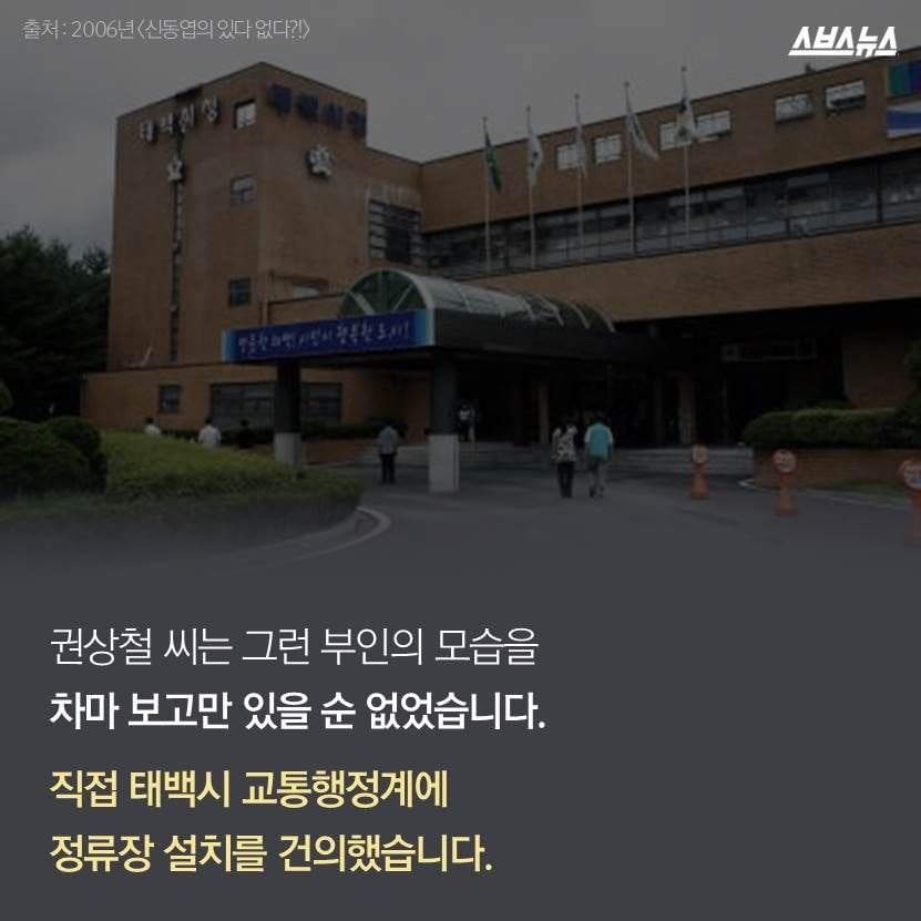 알고 보니 슬픈 사연이 담긴 한 버스정류장.jpg | 인스티즈