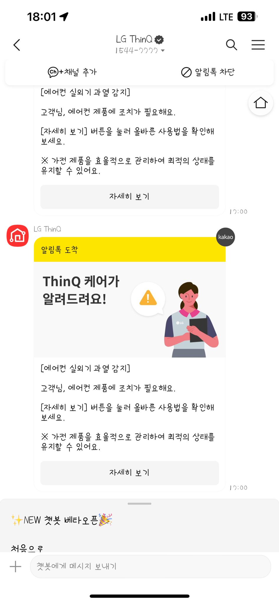 [잡담] 제가 만든 무료 폰트 몇개 공유해봐요.. | 인스티즈