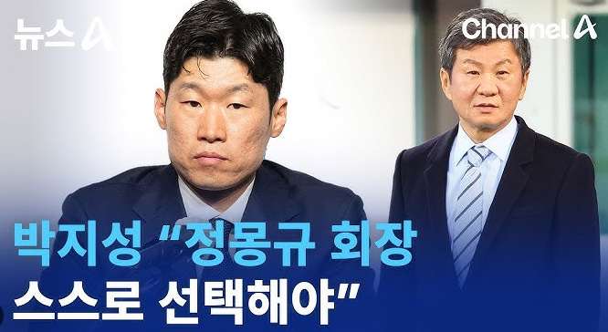 [정보/소식] 정몽규 축구협회장이 자서전에 썼던 어이없는 내용의 글 | 인스티즈