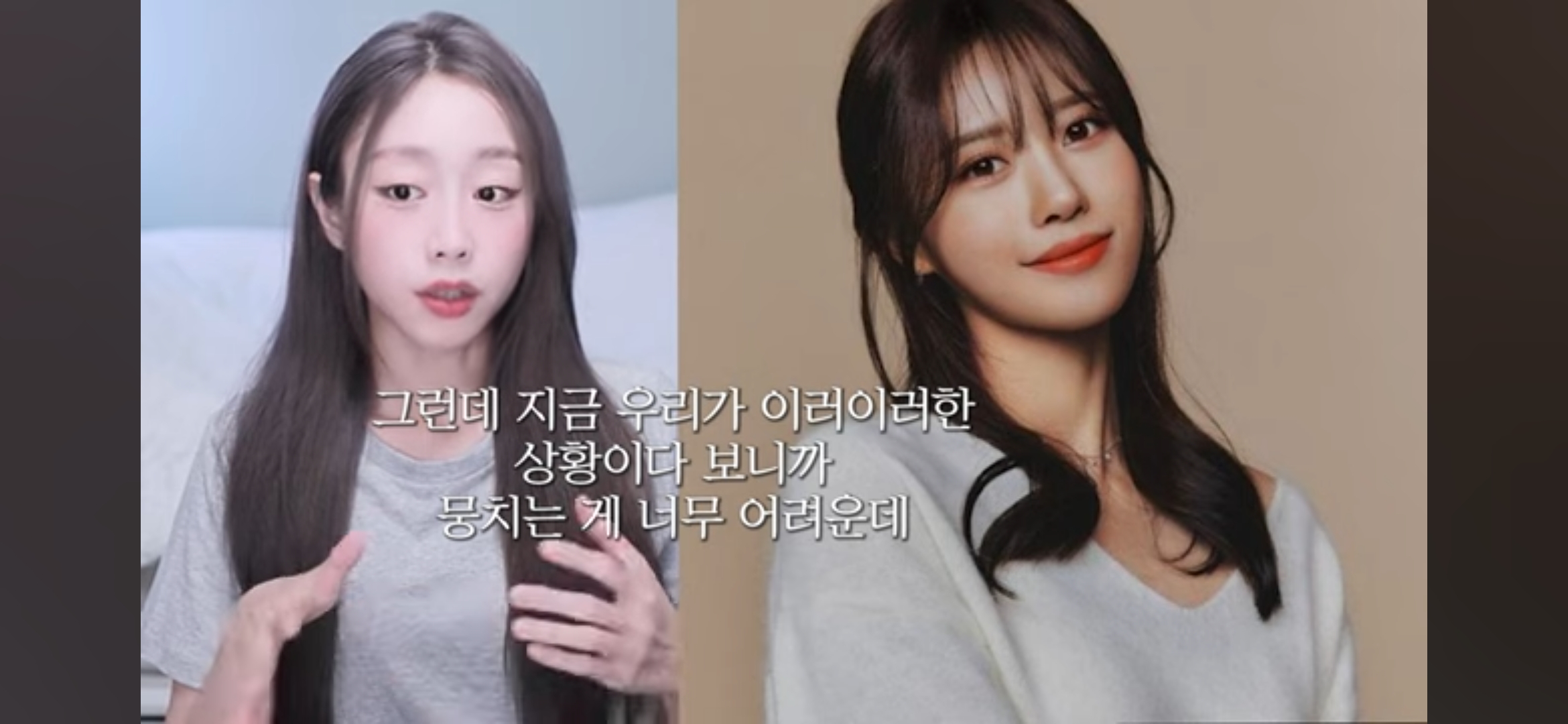 [잡담] 러블리즈 지수가 말하는 러블리즈 콘서트를 하게된 계기 | 인스티즈