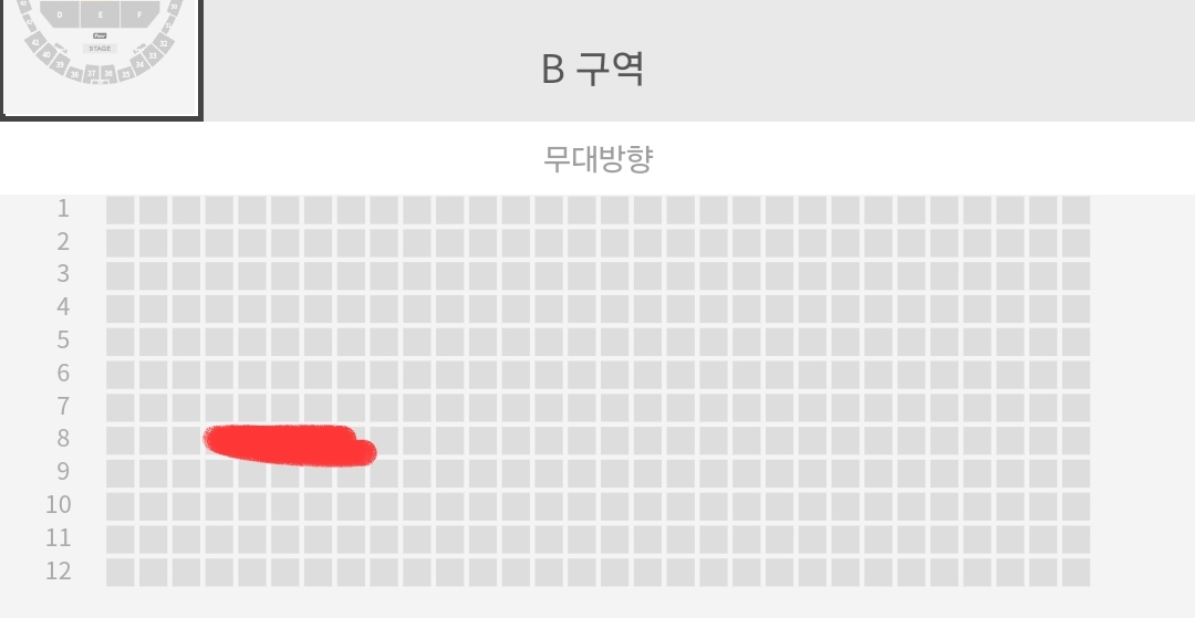 [잡담] 핸드볼 자리 골라주라 부탁해 | 인스티즈