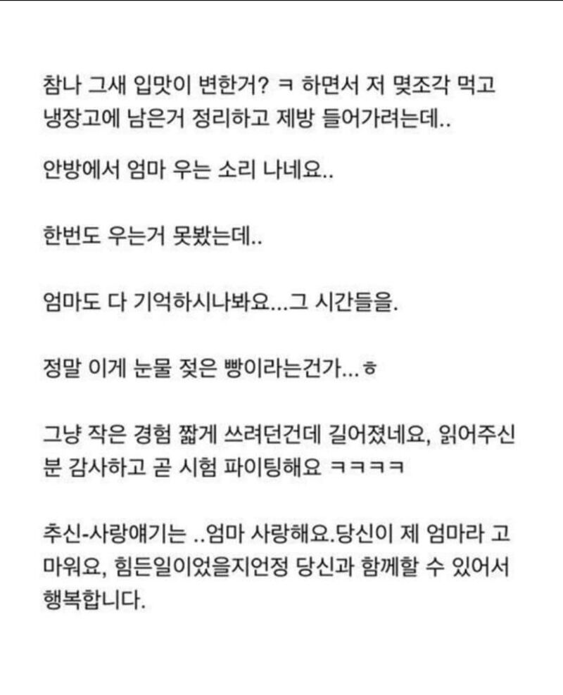 가난했던 시절 먹은 치즈피자를 최근에 다시 먹은 썰.txt | 인스티즈