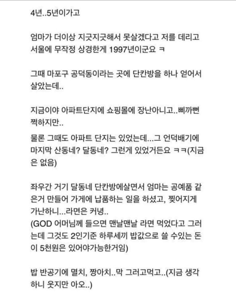 가난했던 시절 먹은 치즈피자를 최근에 다시 먹은 썰.txt | 인스티즈