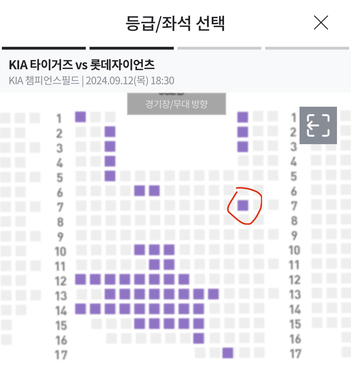 [잡담] 이런자리 잘 안보여? | 인스티즈