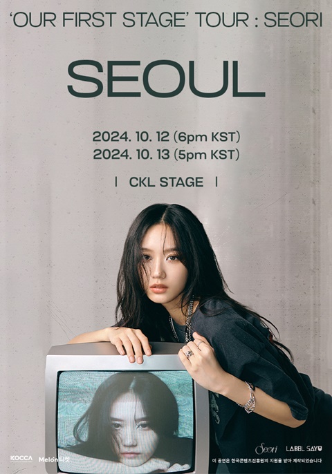 [정보/소식] 서리, 단독 콘서트 'OUR FIRST STAGE' TOUR : SEORI' 전석 매진 | 인스티즈