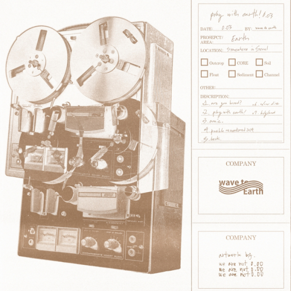 [정보/소식] 웨이브투어스, 새 EP 'play with earth! 0.03' 발매 | 인스티즈