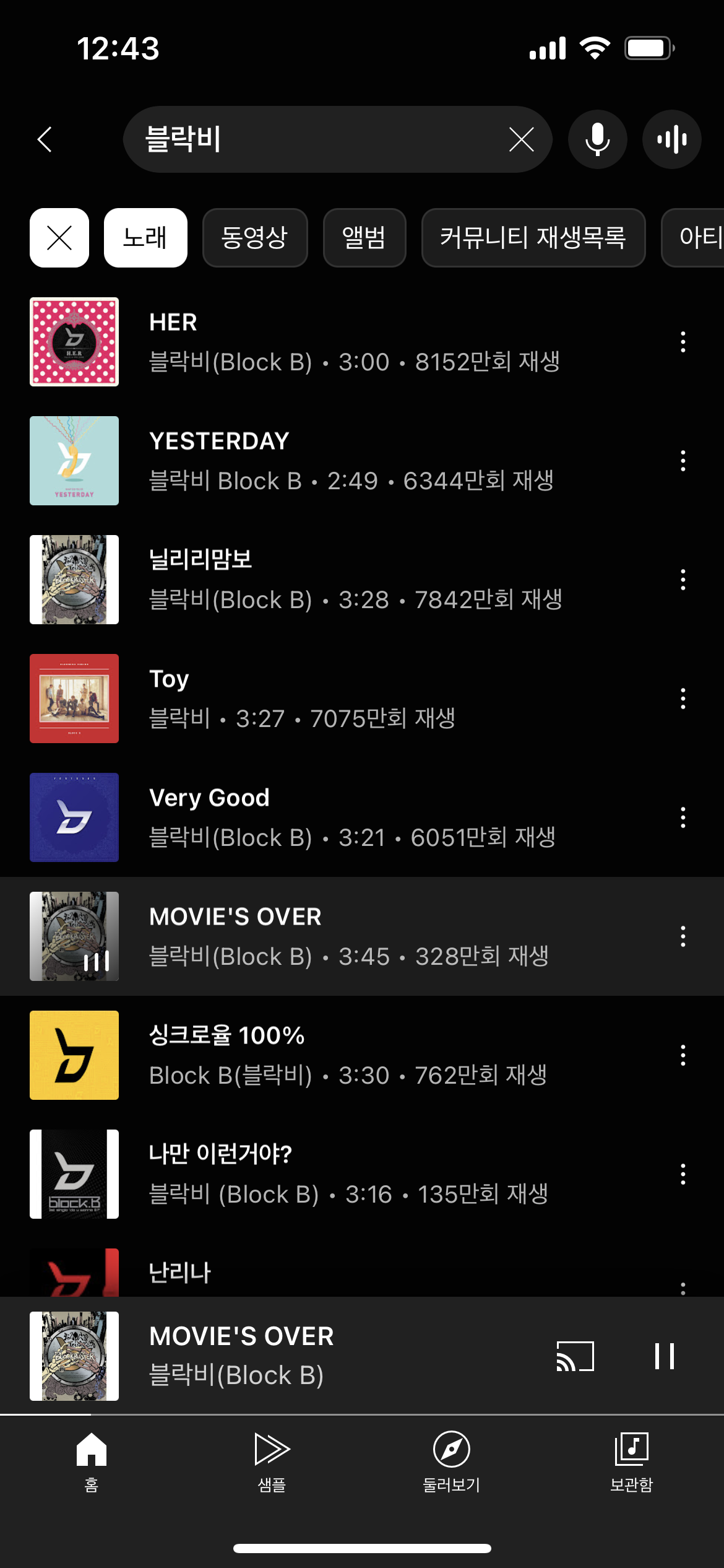 [잡담] 블락비 노래 유튜브뮤직에 검색해서 쭉 보는데 모르는 노래가 없어 ㅋㅋㅋㅋㅋㅋㅋ | 인스티즈