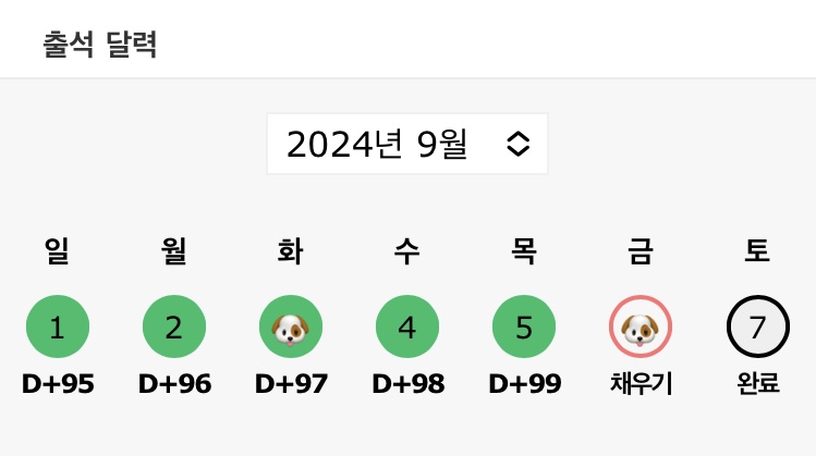 [잡담] 상근이놈 때문에 다시 1일이다.. | 인스티즈