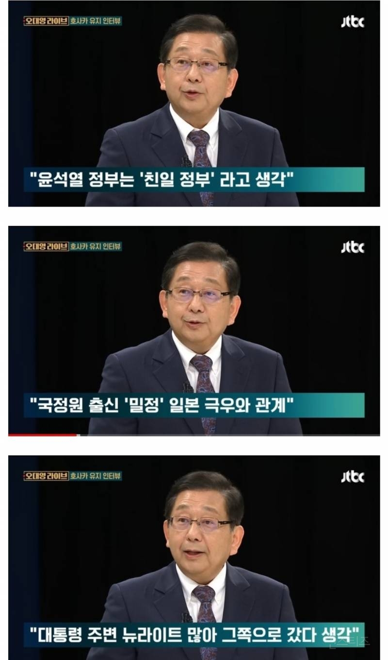 윤석열정부는 친일정부가 맞다는 일본인ㄷㄷㄷ.jpg | 인스티즈