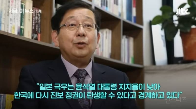 윤석열정부는 친일정부가 맞다는 일본인ㄷㄷㄷ.jpg | 인스티즈