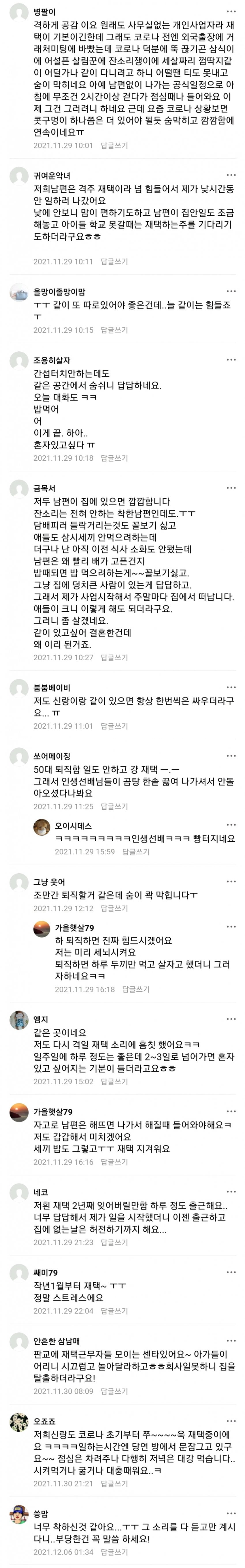 [잡담] 의무방어전 여자버전 | 인스티즈