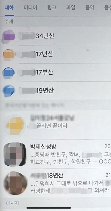 [정보/소식] [단독] 딥페이크 피해자들의 끔찍한 상처…"학교도 사람도 무서워졌다" | 인스티즈