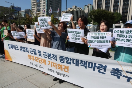 [정보/소식] [단독] 딥페이크 피해자들의 끔찍한 상처…"학교도 사람도 무서워졌다" | 인스티즈