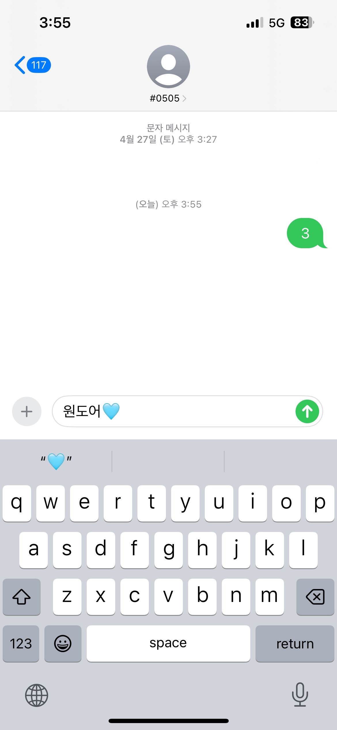 [잡담] 낰낰 제베원 투표 완💙 | 인스티즈