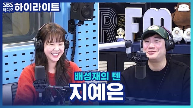 [정보/소식] SNL 꽃밭 지예은이 하고 있는 프로그램들 | 인스티즈