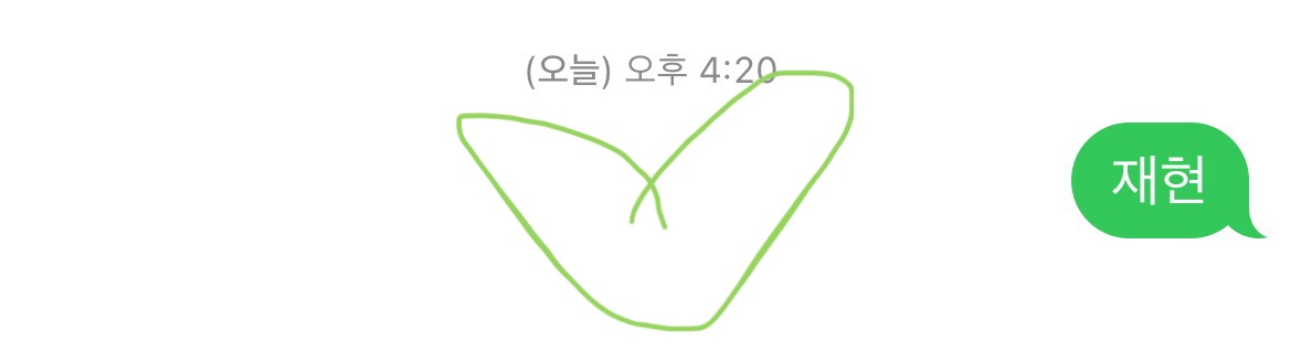 [잡담] 나의 미남들🥹 재현아 파이팅💚 | 인스티즈