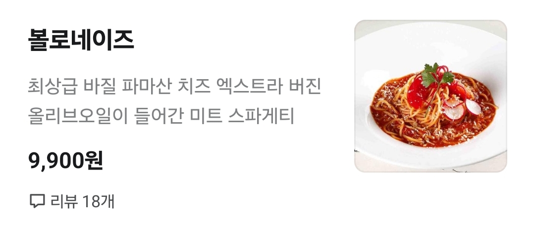 [잡담] 맛잘알들아 스테이크랑 같이 먹을 맛있는 거 하나 골라주라 | 인스티즈