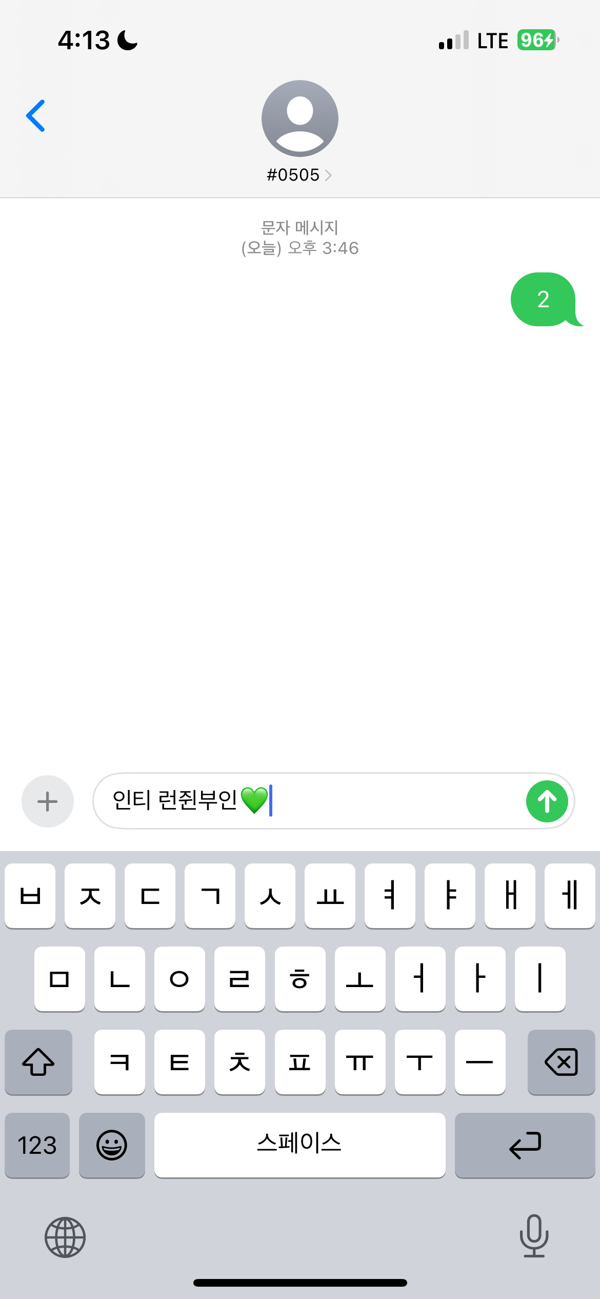 [잡담] 런쥔부인 재현 투표완💚 | 인스티즈