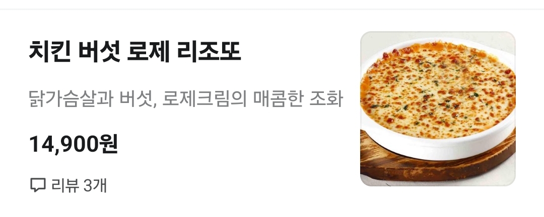 [잡담] 맛잘알들아 스테이크랑 같이 먹을 맛있는 거 하나 골라주라 | 인스티즈