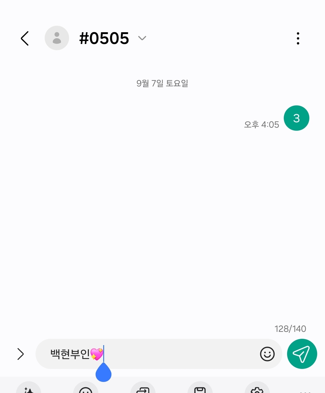 [잡담] 백현부인 제베원 투표완료💙💖 | 인스티즈