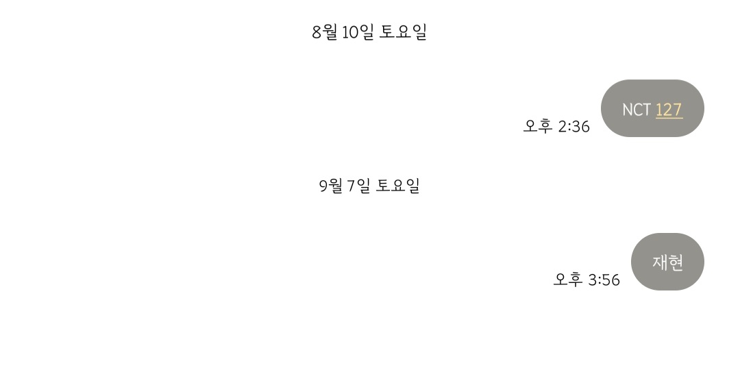 [잡담] 레츠 도재정 재현 투표 완료💚 | 인스티즈