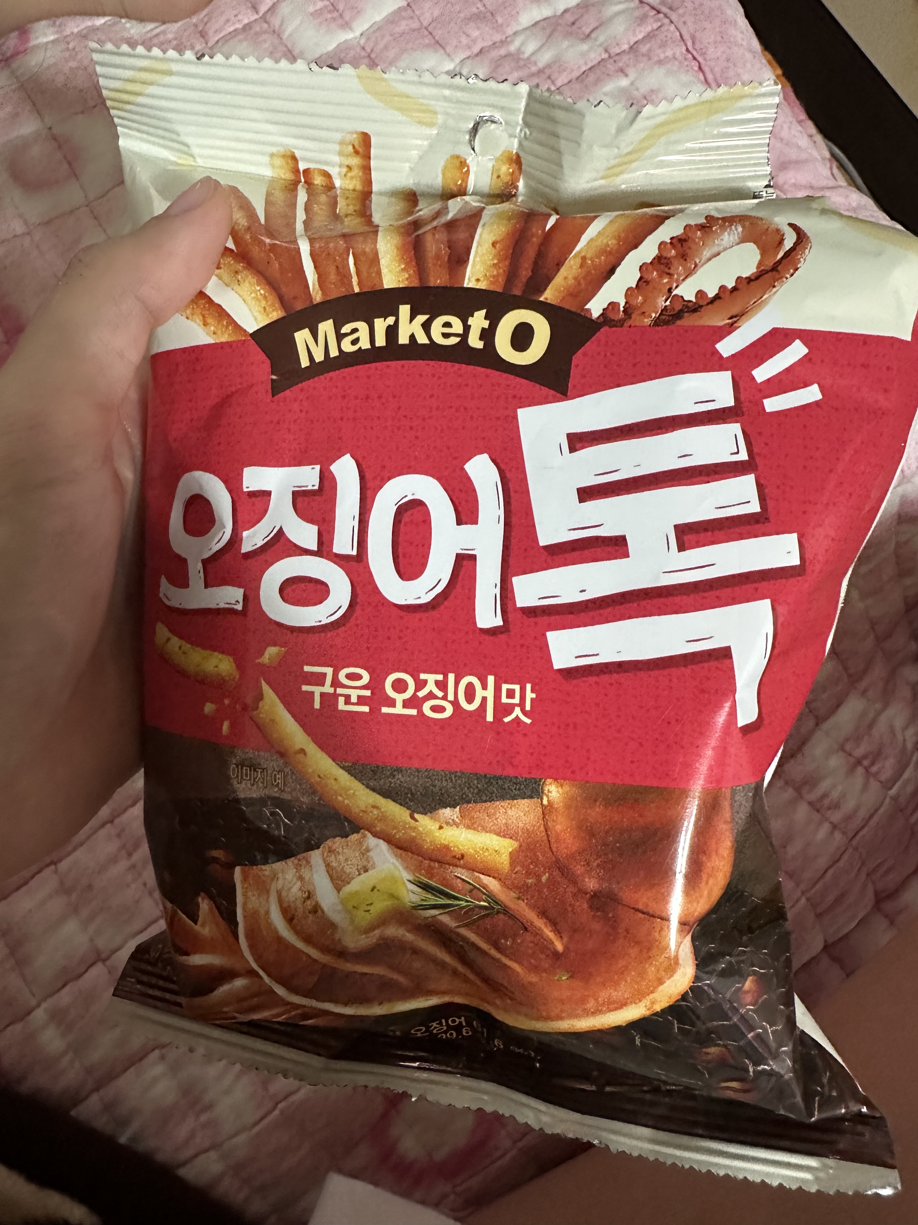 [잡담] 이 과자 맛도리니까 다들 먹지마 | 인스티즈