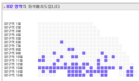 [마플] 하도 궁금해서 도경수 좌석 보고옴 | 인스티즈