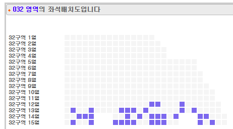 [마플] 하도 궁금해서 도경수 좌석 보고옴 | 인스티즈