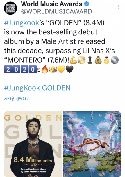 [정보/소식] 무려 840만장! 방탄소년단 정국 'GOLDEN', 10년 통틀어 전 세계 男가수 데뷔 앨범 판매량 1위 | 인스티즈