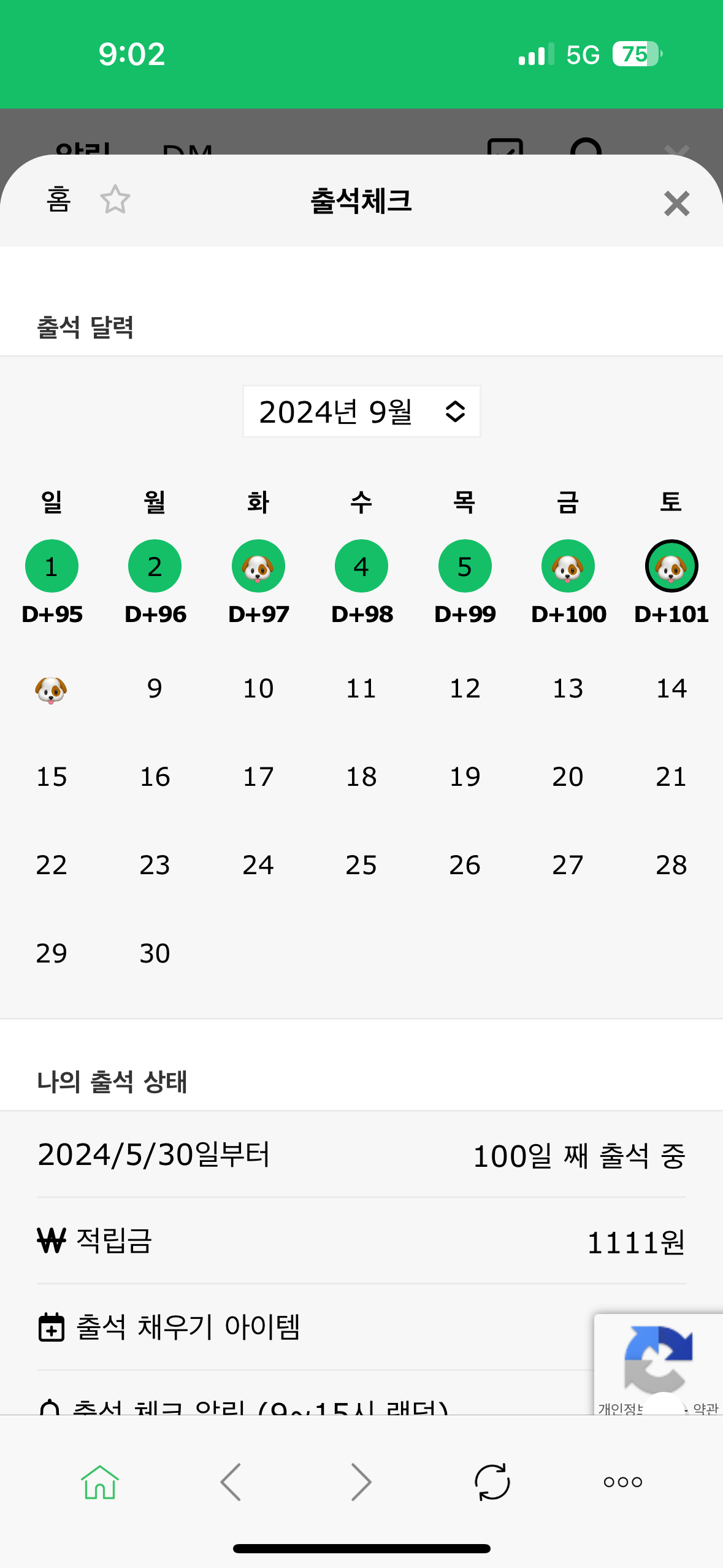 [잡담] 와 이건 진짜 아니지....3일 연속이라니 | 인스티즈