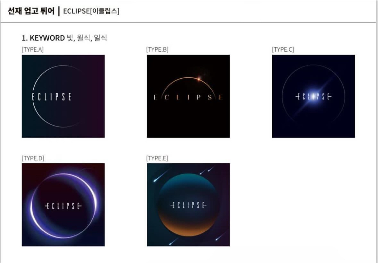[잡담] 선업튀 미술감독님이 공개한 이클립스 컨셉사진 | 인스티즈