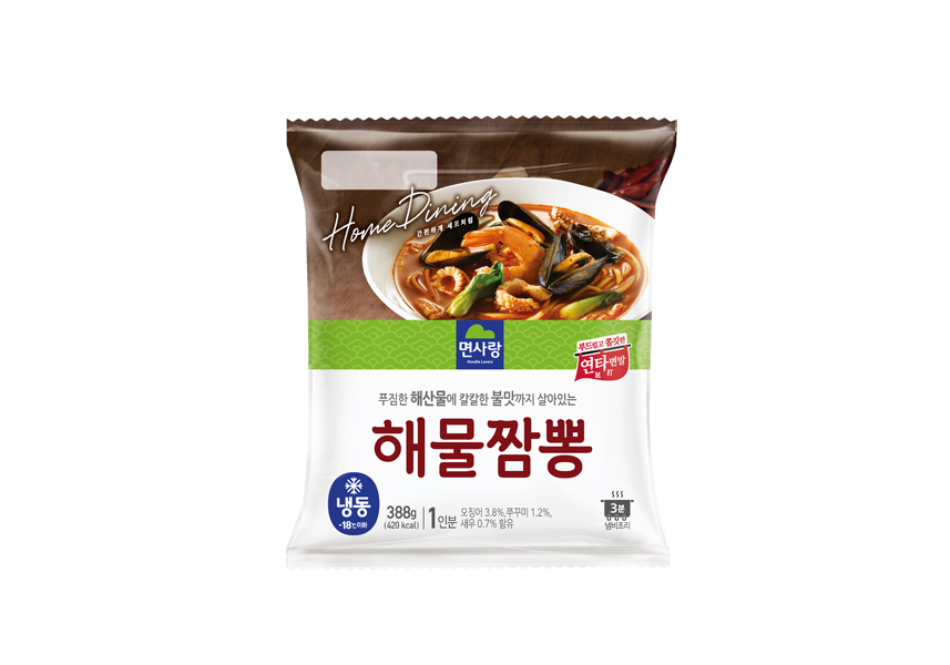 [잡담] 얘들아 집에서 맛있는 짬뽕 먹고 싶으면 무조건 이거야 | 인스티즈