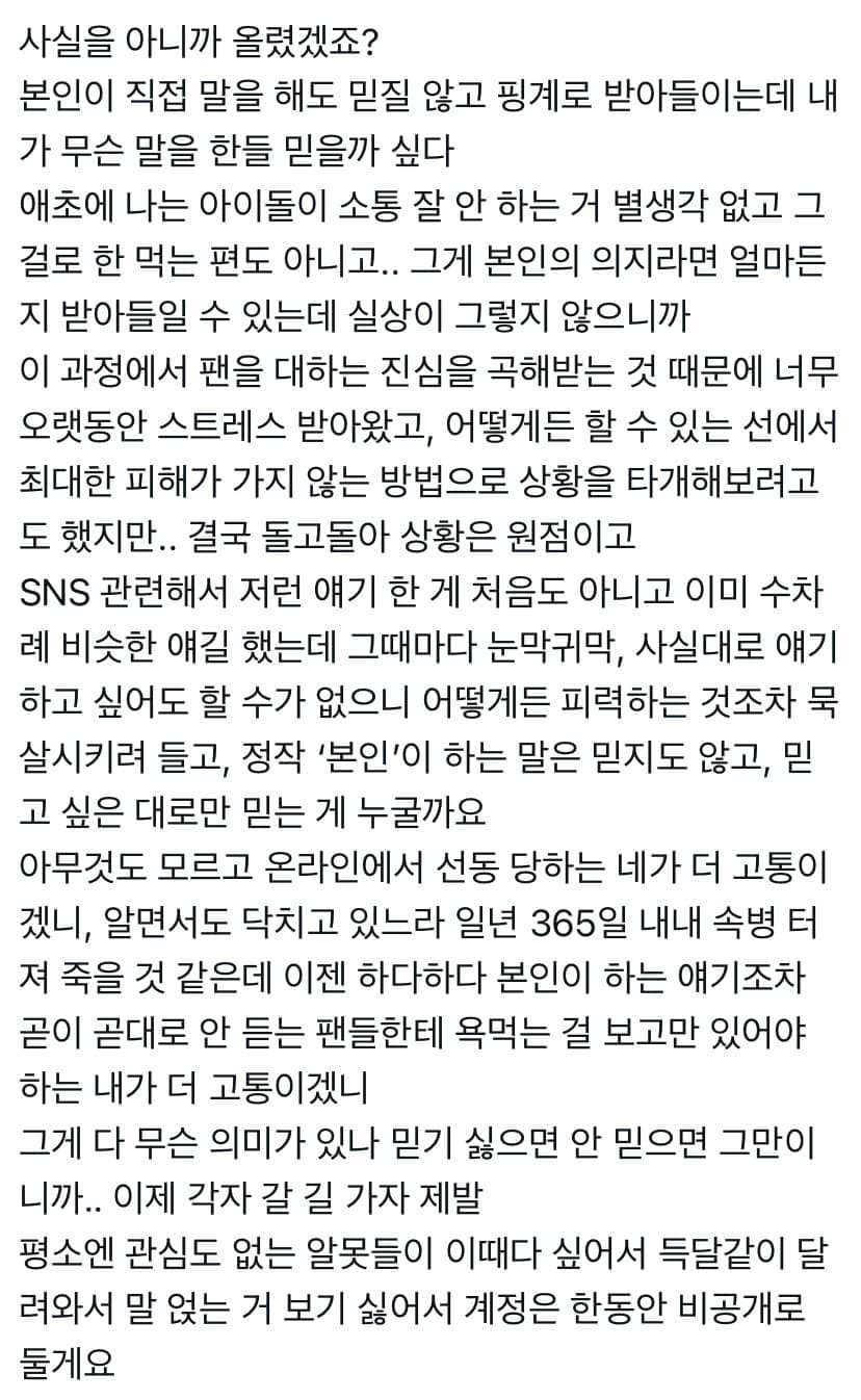 [마플] 넴드 한먹는거 장난아니네 | 인스티즈