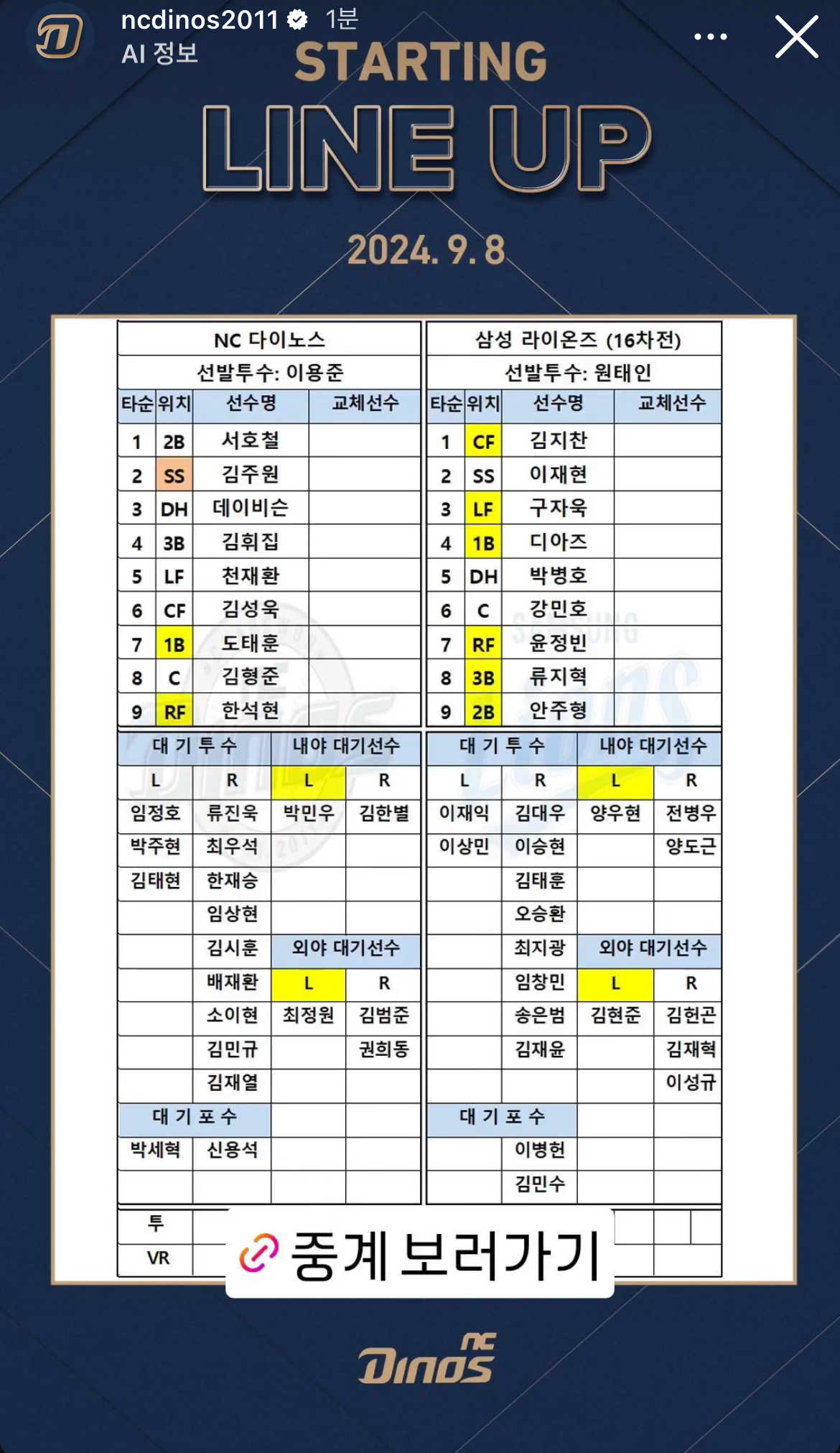 [잡담] ㄹㅇㅇ | 인스티즈