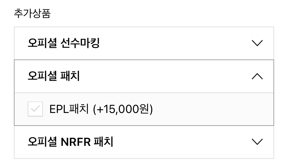 [잡담] 해외축구 팬 있니.. 유니폼 어케 사야해? | 인스티즈