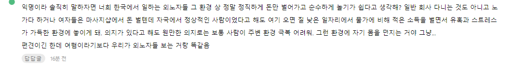 [잡담] 워홀 가지고 어그로끌면서 또 여초사이트에서 난리치는 종자들 | 인스티즈