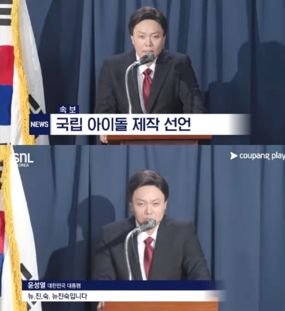 [정보/소식] 조만간 쿠팡 압수수색 들어간다고 함 | 인스티즈