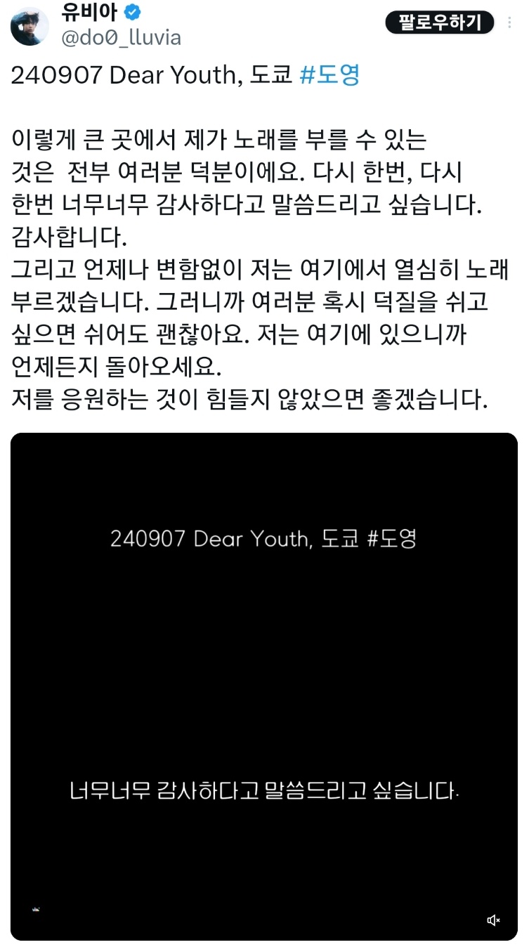 [잡담] 엔시티 도영님말야 내본진외에 이분 참 인간적으로 괜찮은 사람이라고 느꼈어 | 인스티즈