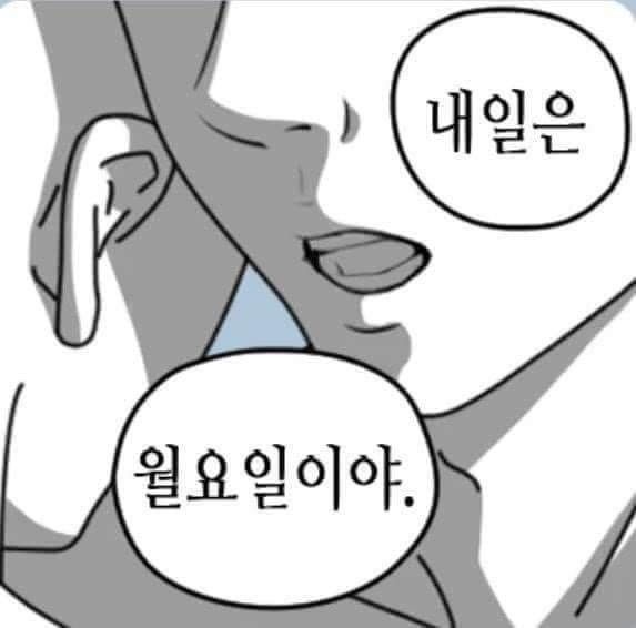 [잡담] 내일 무슨 날이게~?ㅈ?~?~?ㅈ?~?ㅈ?&gt;&lt; | 인스티즈