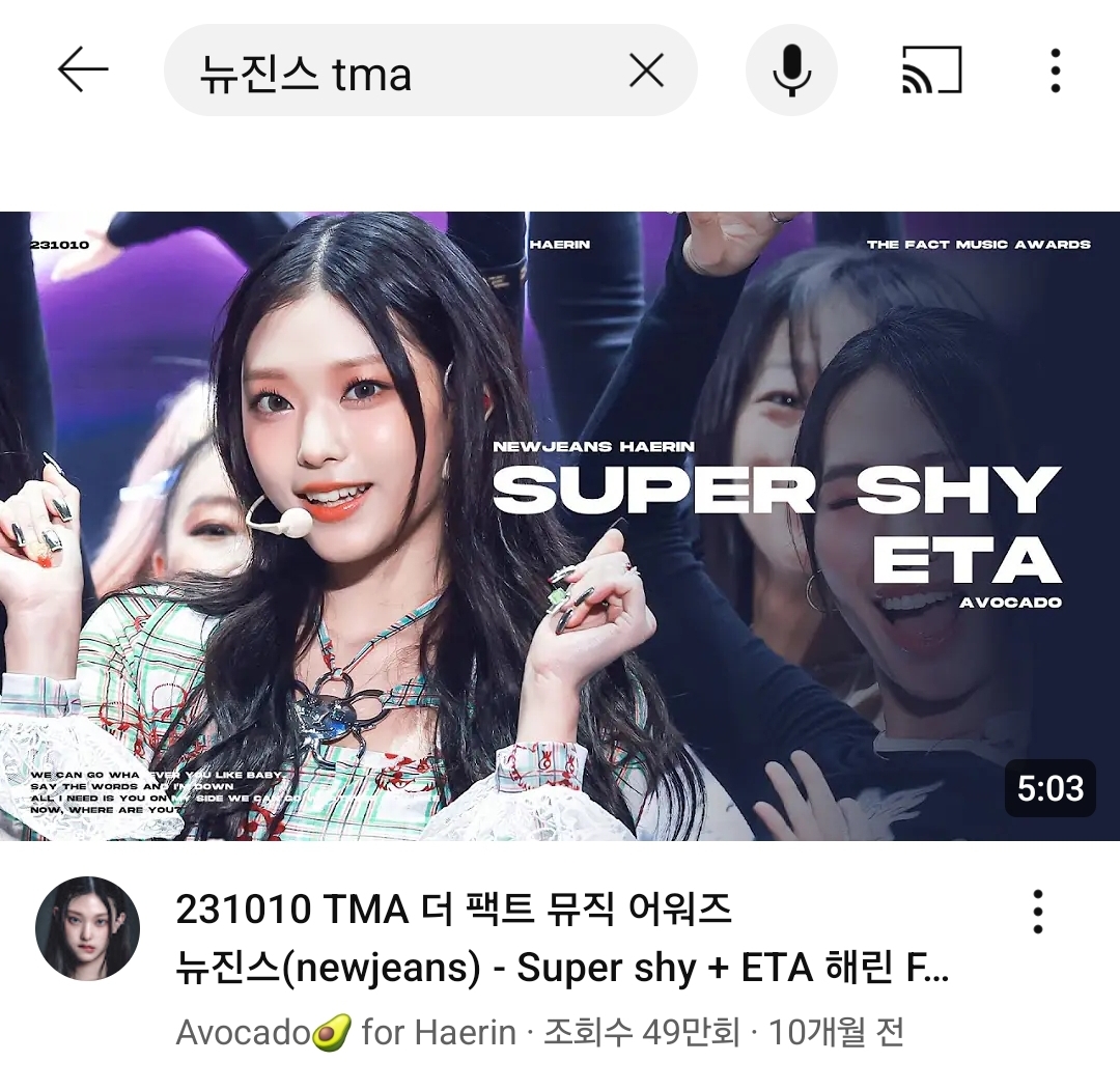 [잡담] 작년 tma 뉴진스 개쩔었네 | 인스티즈