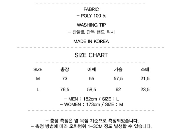 [잡담] 옷 사이즈좀 봐줄 사람 | 인스티즈