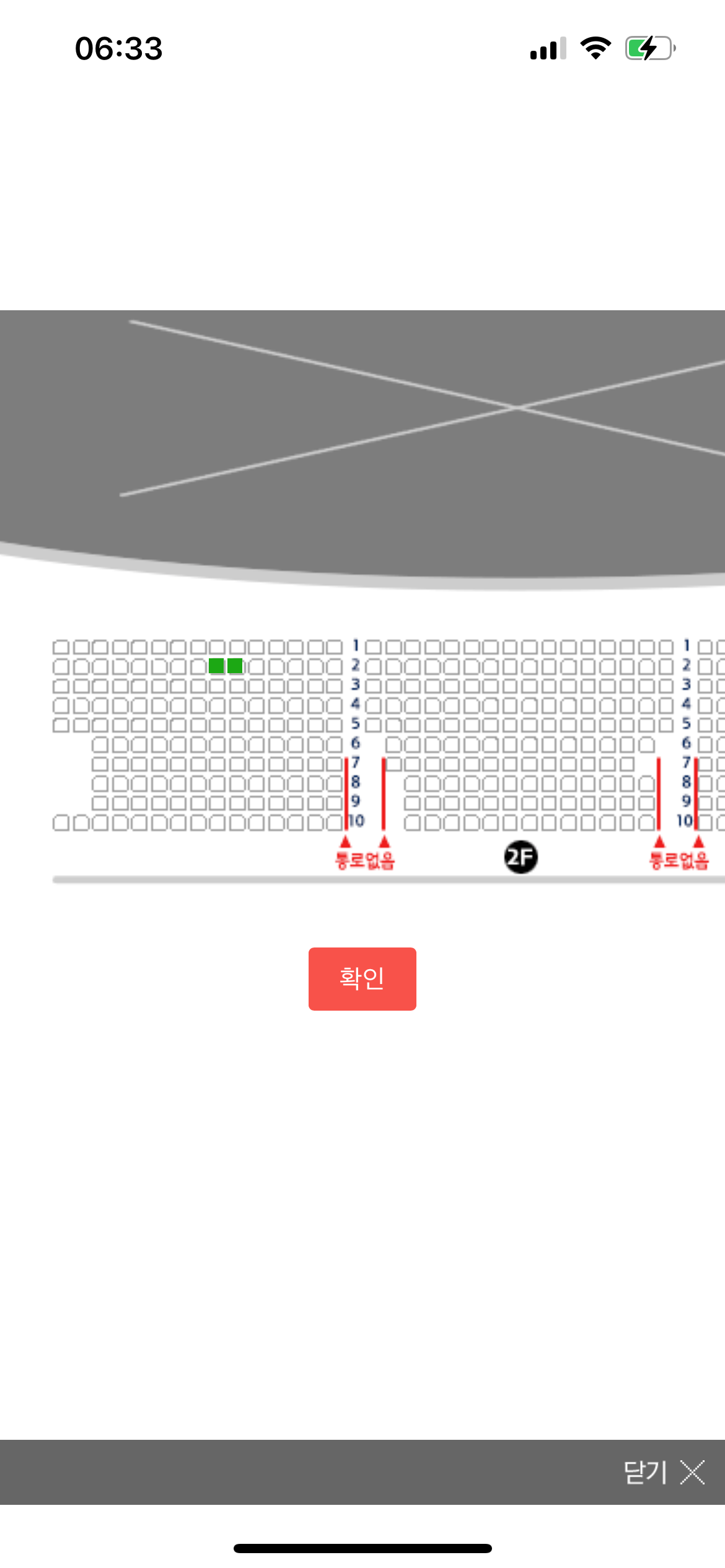 [잡담] 뮤지컬 첨보러 가는데 좌석 ㅊ추천좀해죠..1122 | 인스티즈