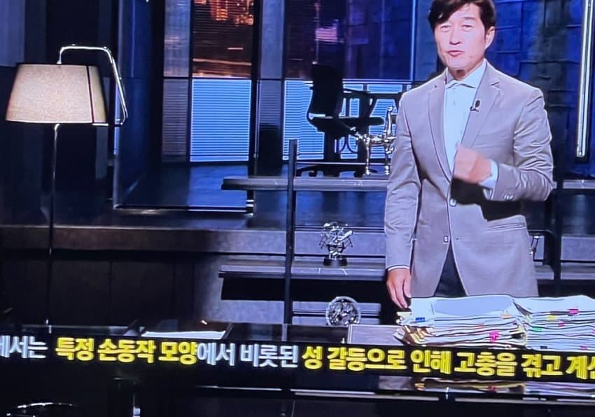 [잡담] 그알에서 손가락 모양으로 성갈등 피해본 사람 제보받는다든데 | 인스티즈