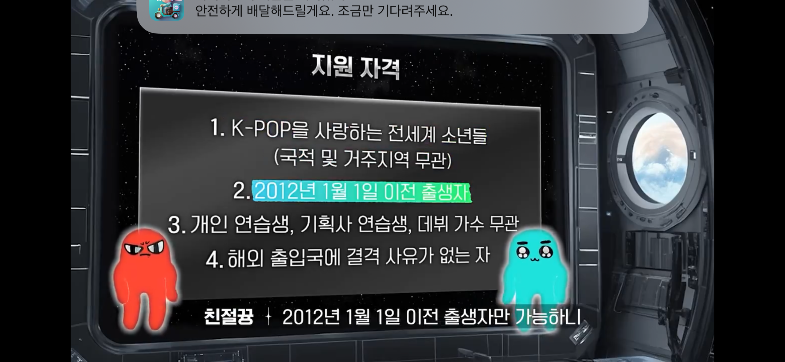 [잡담] 와 보플2 예고 ㅋㅋㅋㅋㅋㅋㅋㅋㅋㅋㅋㅋㅋㅋㅋㅋㅋㅋㅋㅋㅋㅋㅋㅋㅋㅋㅋㅋㅋ | 인스티즈