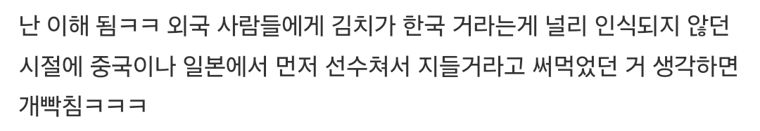 [정보/소식] 튀르키예(터키) 사람들이 듣자마자 개빡치는 단어 1위 | 인스티즈