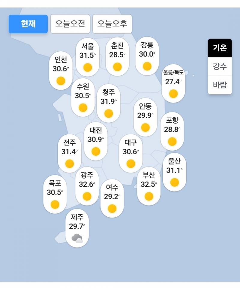 [잡담] 지금 현재 전국날씨 일부지역 빼고 다 30도 | 인스티즈