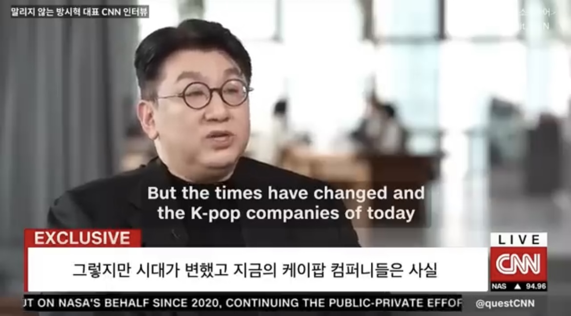 [잡담] 하이브 방셕 Cnn 예전 인터뷰임 | 인스티즈